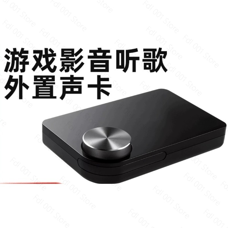 For External sound card USB 5. - Sound Card Usb ulasan dan harga